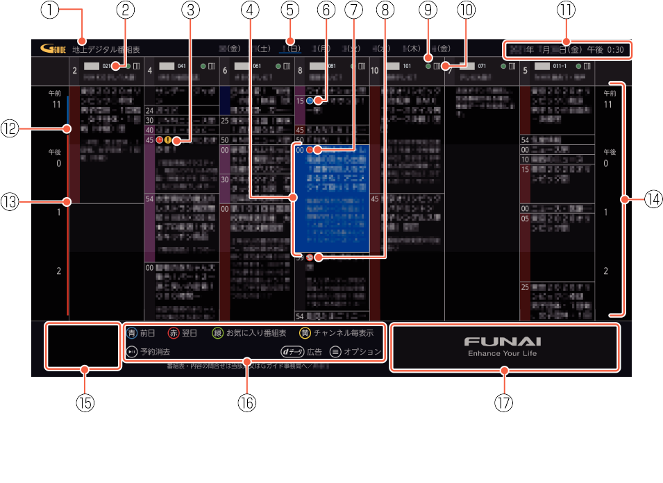 OSD_EX program1_F340